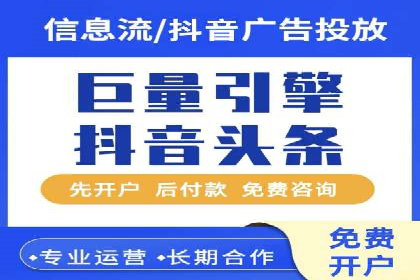 案例解读：竞价代运营如何提升转化率