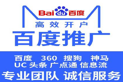 百度推广服务费案例：揭秘企业成功转型之路