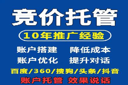 不同行业的百度竞价成本差异：案例解析